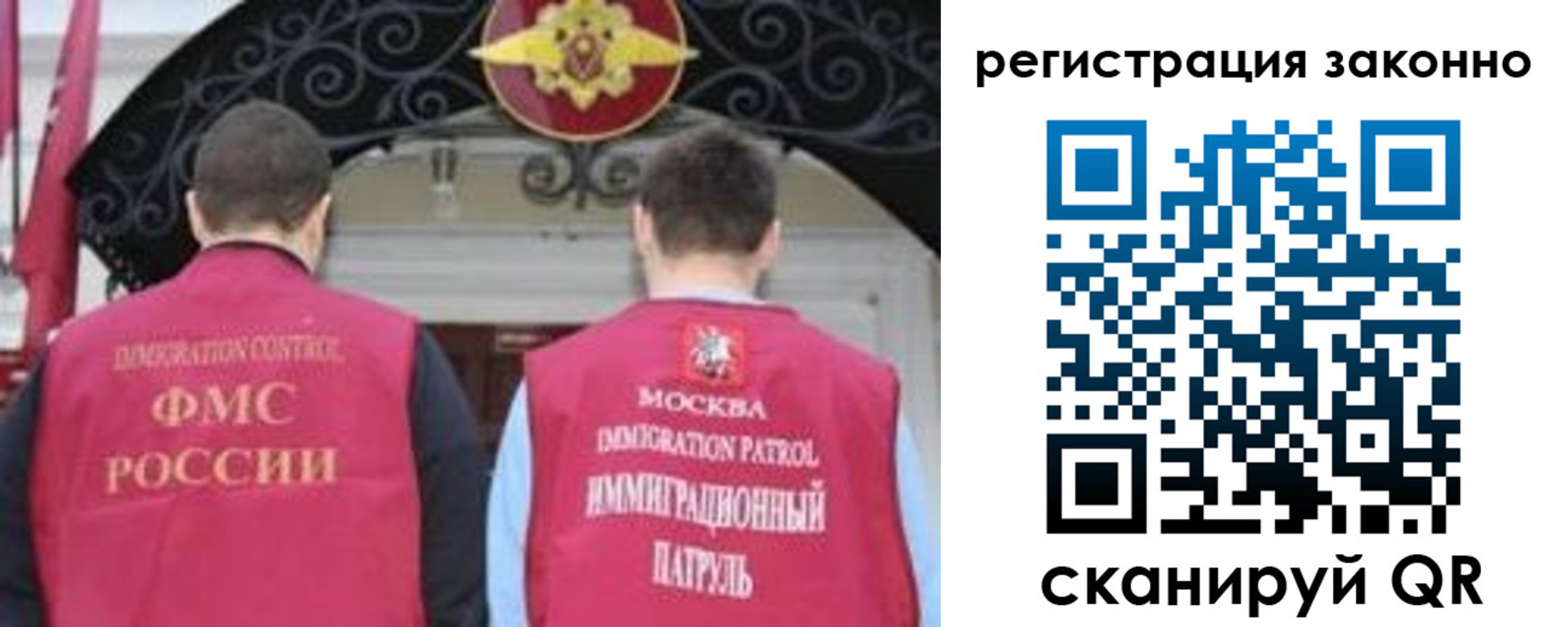 временная регистрация госуслуги в Тосно