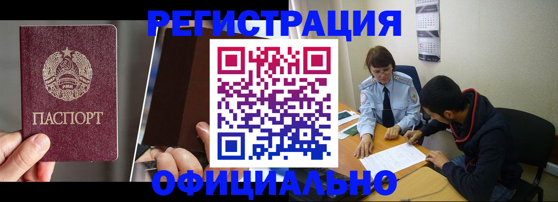 пропишу в квартире в Тосно