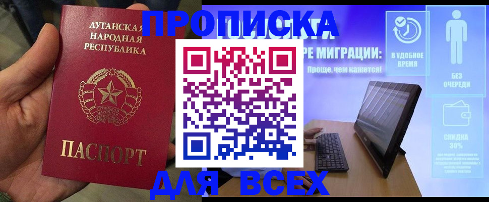регистрация для школы в Тосно