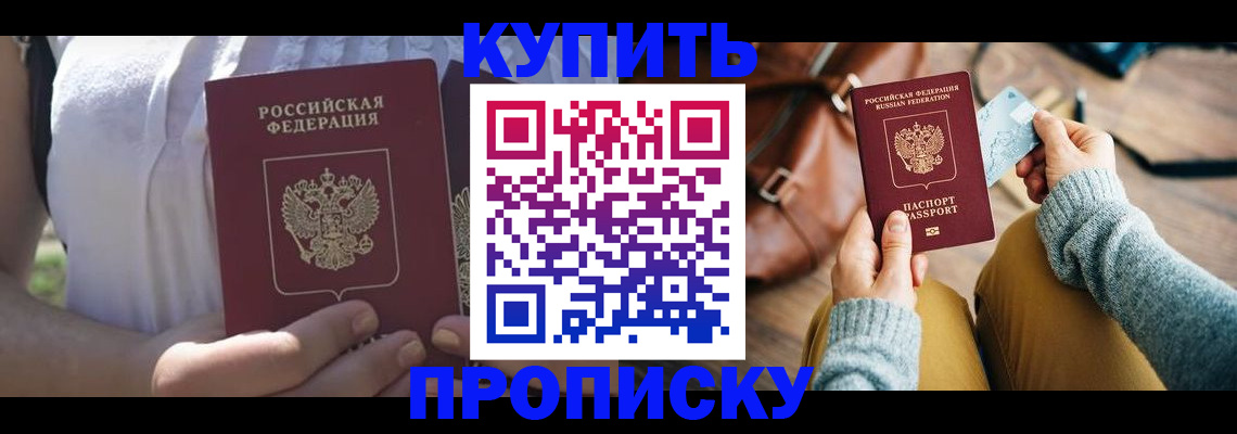 регистрация в Тосно